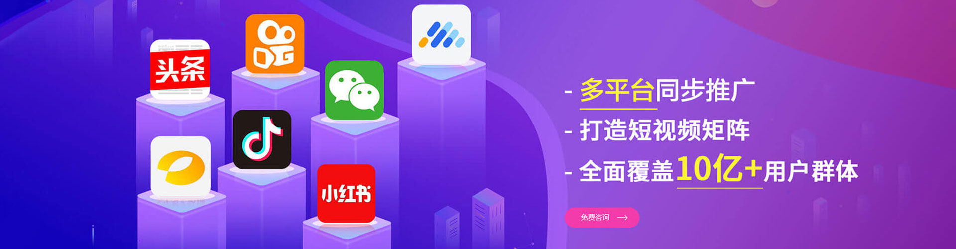 石家庄信息流代理
