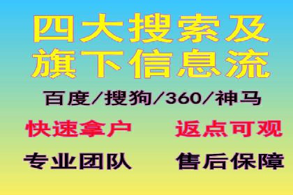 深度解析信息流广告投放公司的成功秘诀